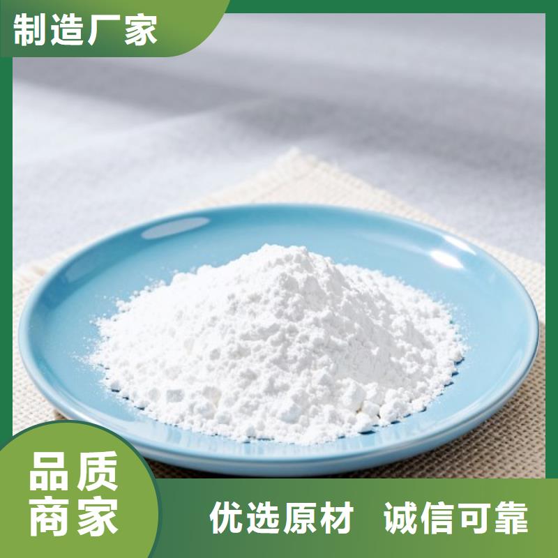 诚信为本氧化钙厂家