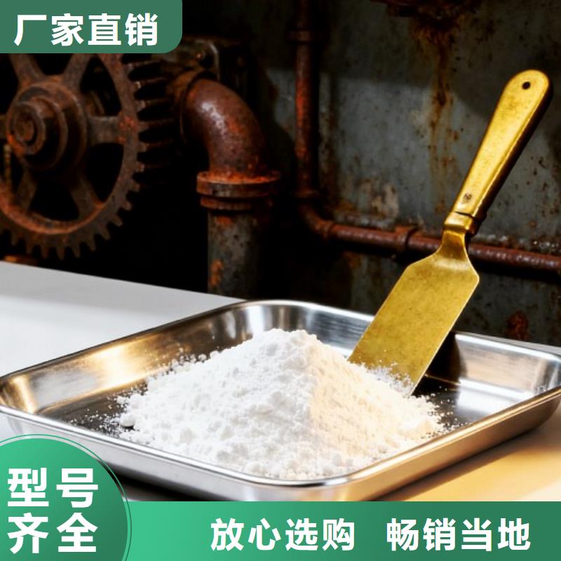 钙剂粉状脱硫剂好的选择