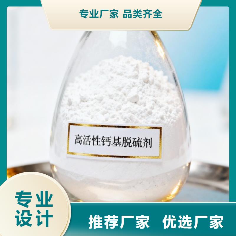 采购修路石灰必看-值得信赖