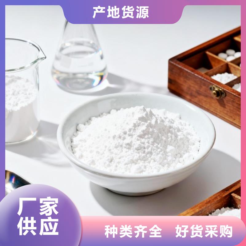 DDSN脱硫剂常规货源充足