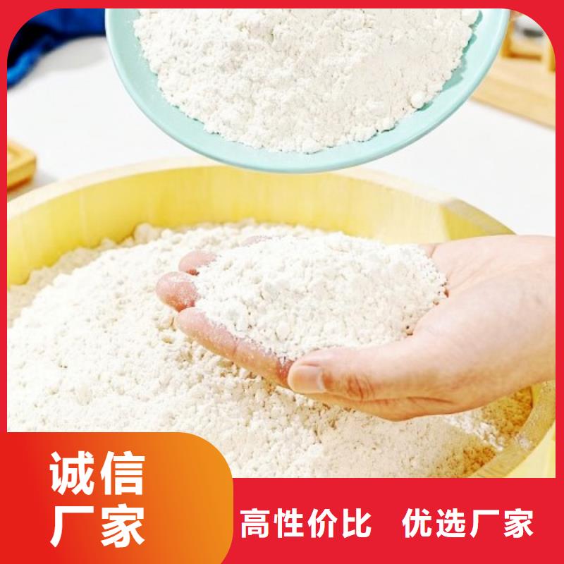 高活性氢氧化钙生产厂家价格优惠