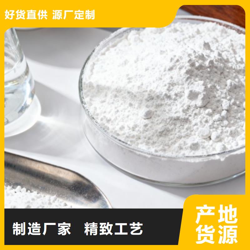 干法脱硫剂厂家-专心做产品