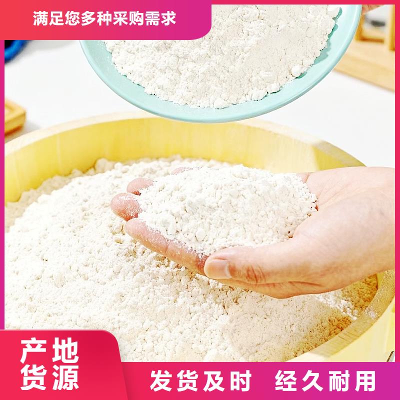 生石灰钙基脱硫剂多种工艺