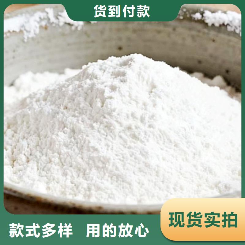 铁水脱硫剂厂家批发价-让您满意