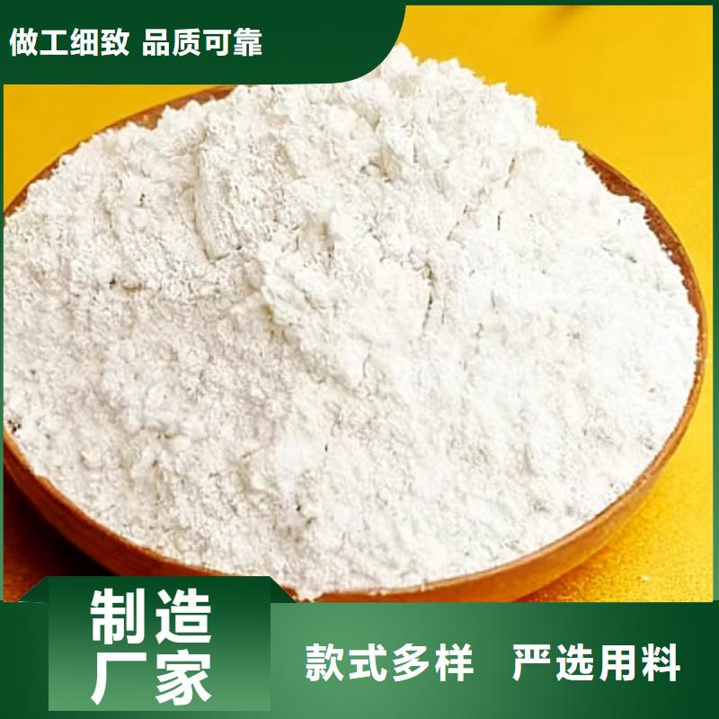 生石灰制造生产销售