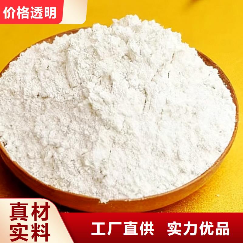 生石灰氧化钙价格经久耐用