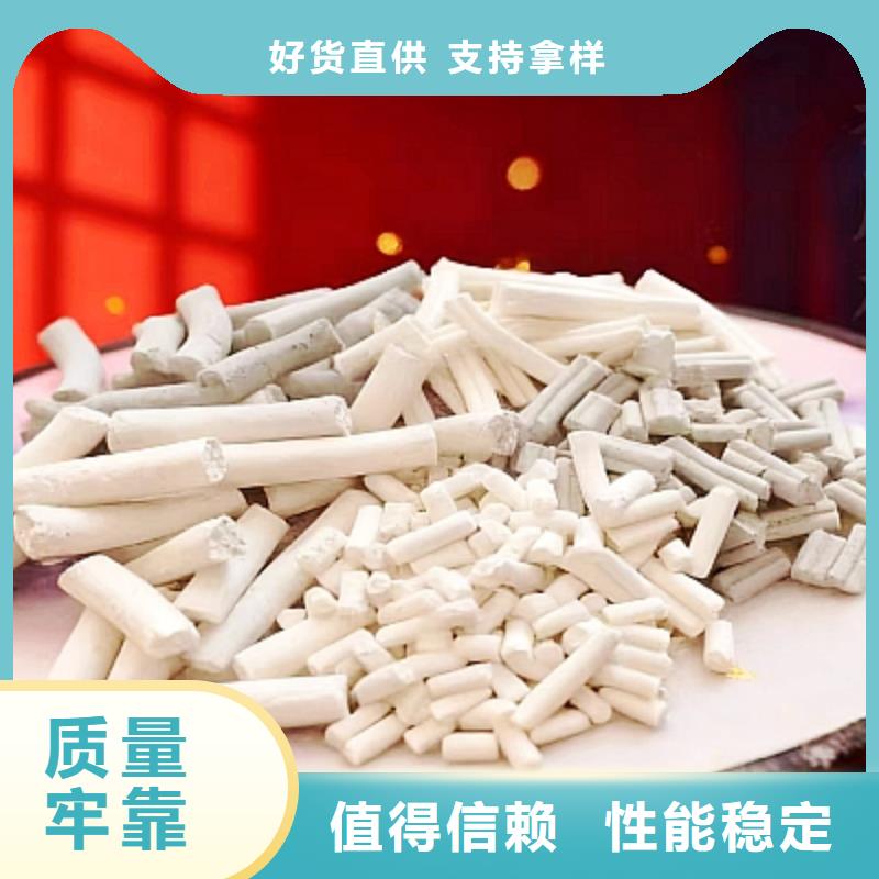 生石灰产品性能