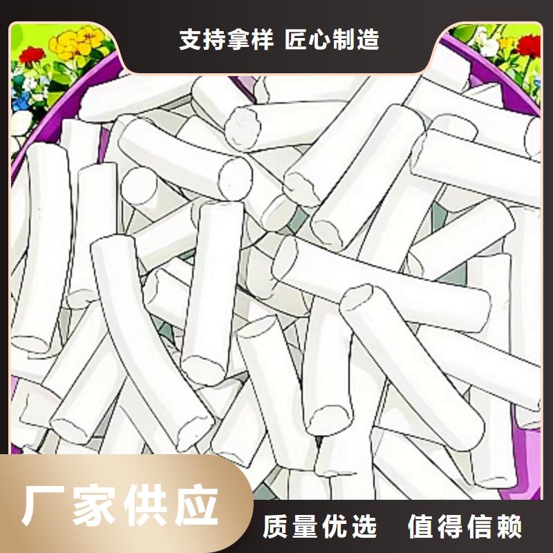 生石灰_氢氧化钙颗粒使用方法