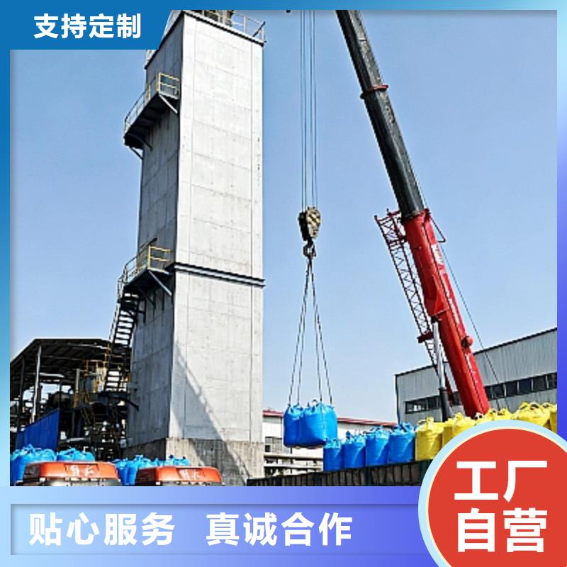 价格行情:高炉烟气脱硫剂