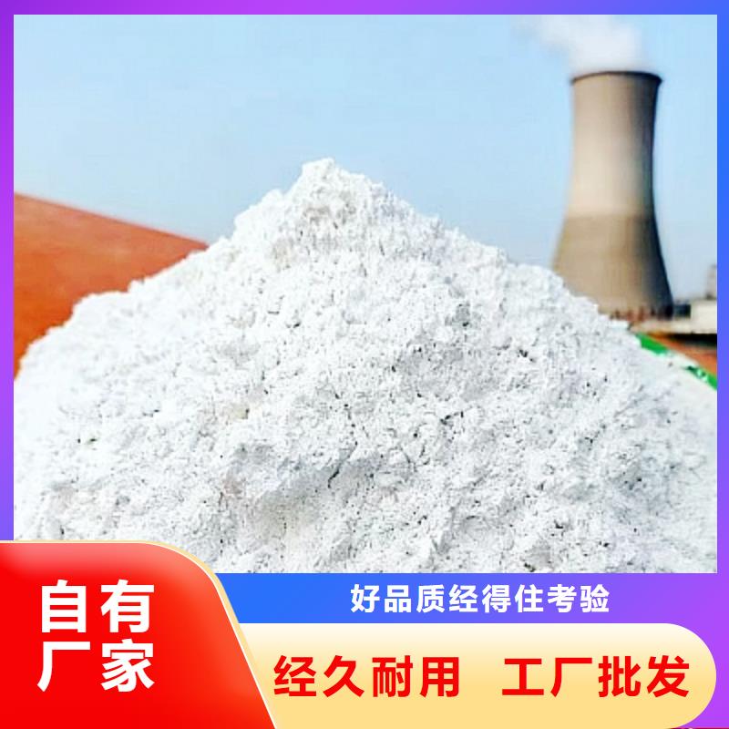 【生石灰钙基脱硫剂优选厂商】