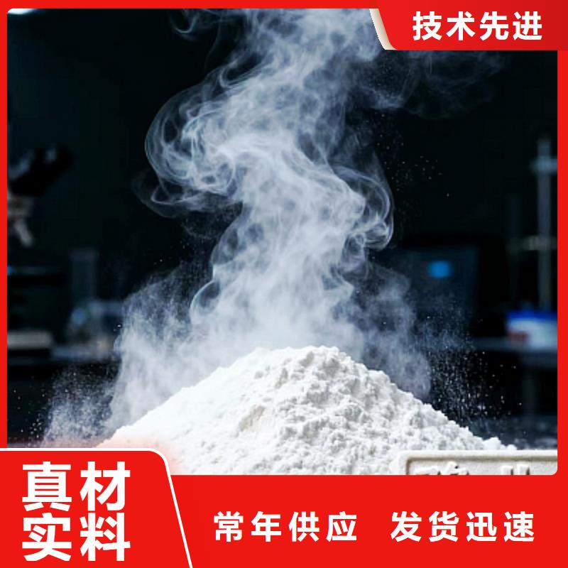 脱硫剂源头直供厂家