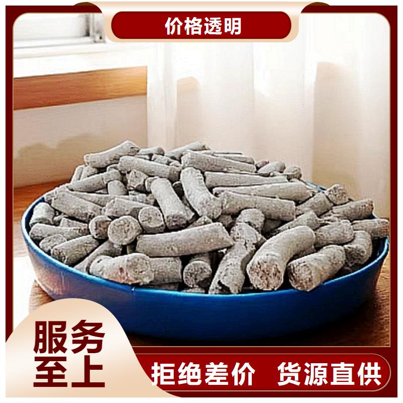 供应批发高炉烟气脱硫剂-省钱