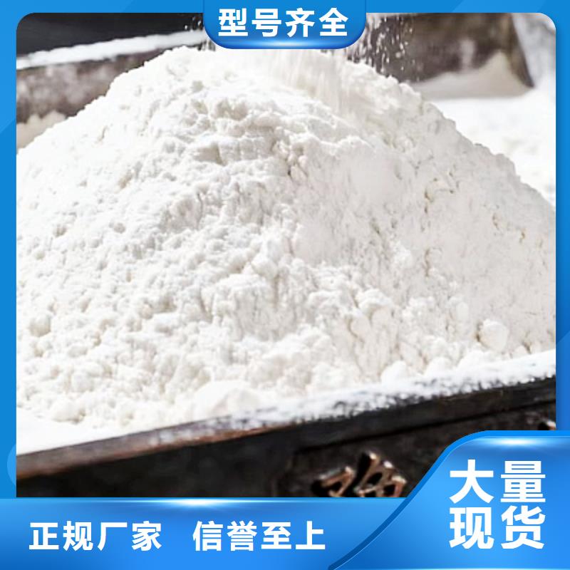 生石灰氢氧化钙供应实力厂商