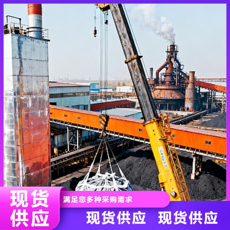 常年供应铁水脱硫剂-大型厂家