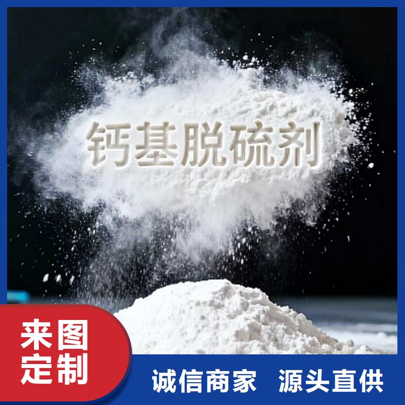  生石灰口碑好实力强