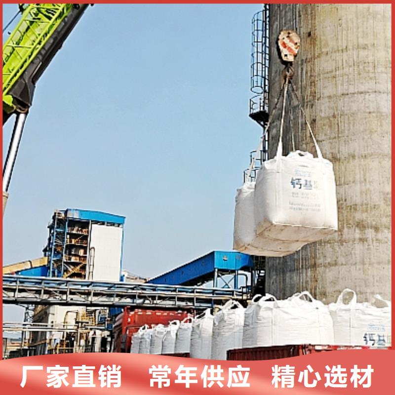 生石灰专注产品质量与服务