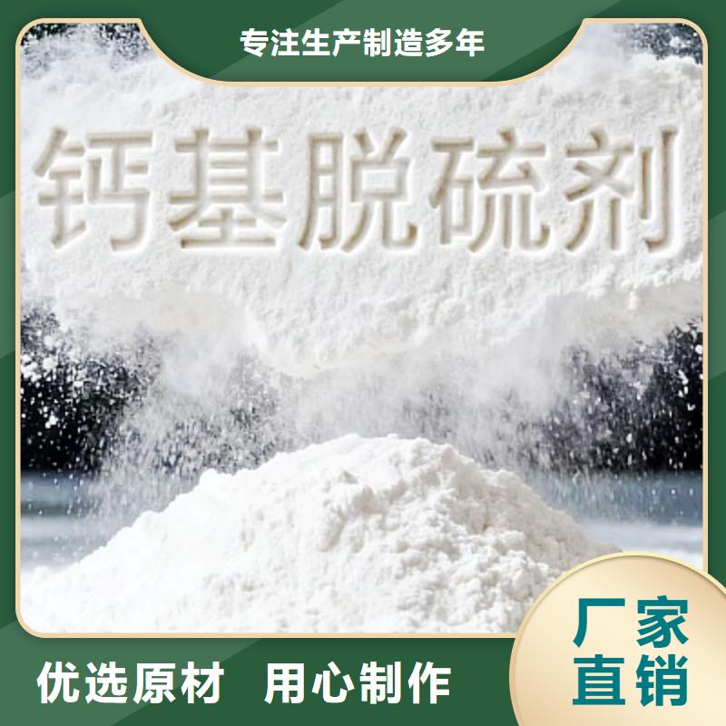 生石灰发货迅速