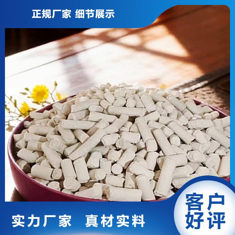 销售高活性氢氧化钙_优质厂家