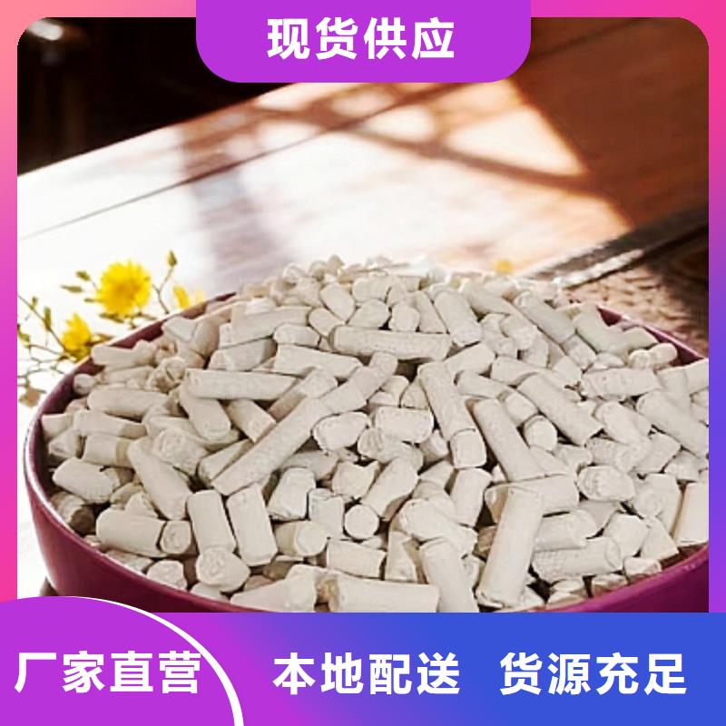 定做焦炉烟气脱硫剂、优质焦炉烟气脱硫剂厂家