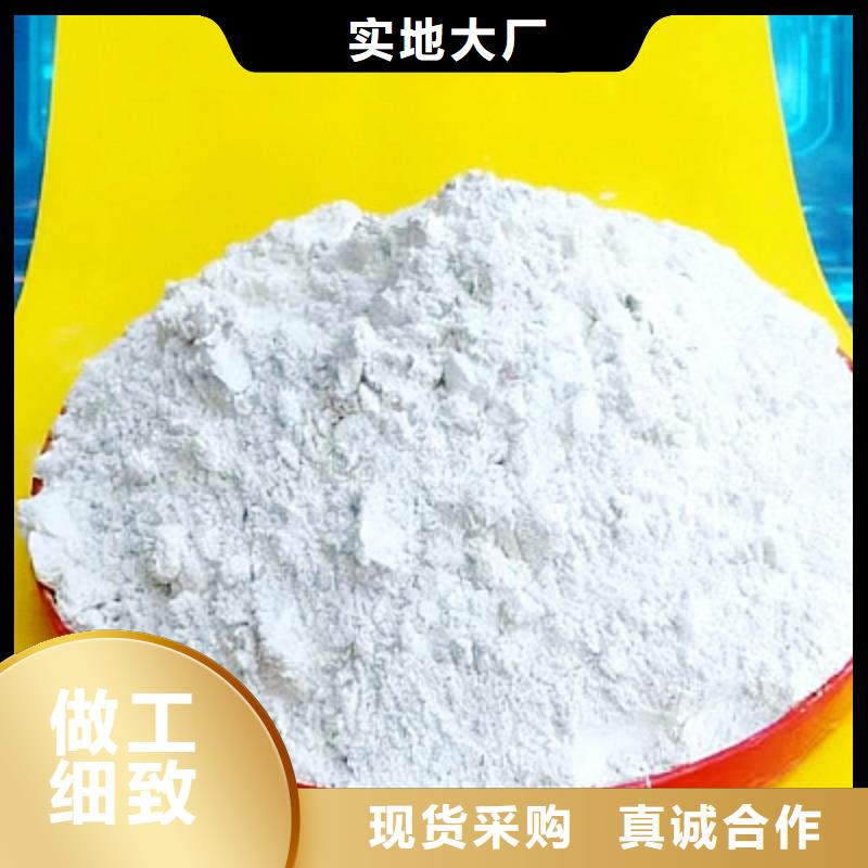 高炉烟气脱硫剂业内好评