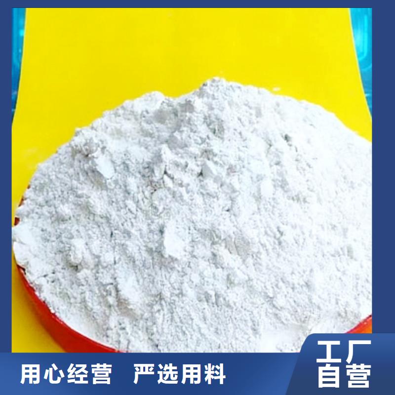 专业销售脱硫剂-口碑好