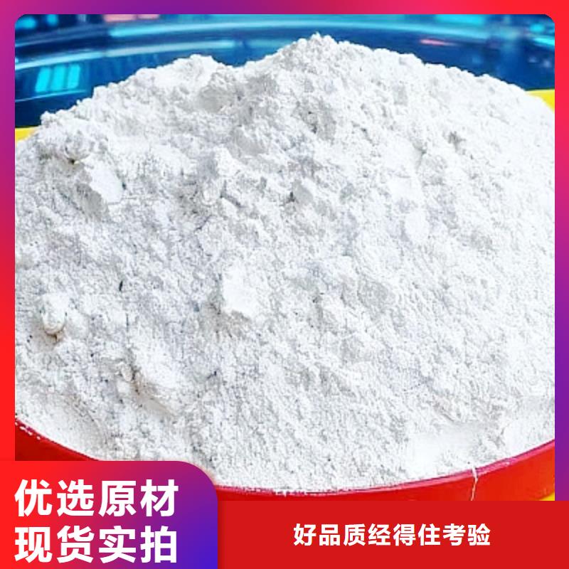 钙基脱硫剂货源选择强盛环保