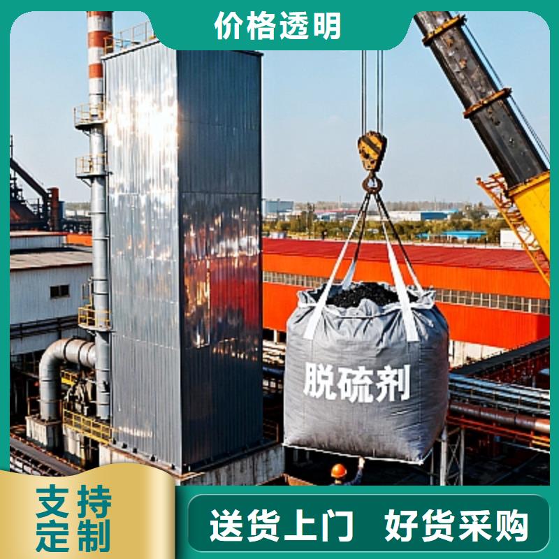 好消息:焦化脱硫剂厂家优惠促销