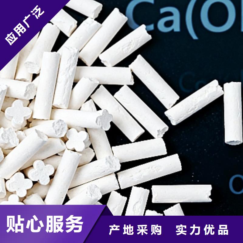 垃圾焚烧脱硫剂多年生产经验