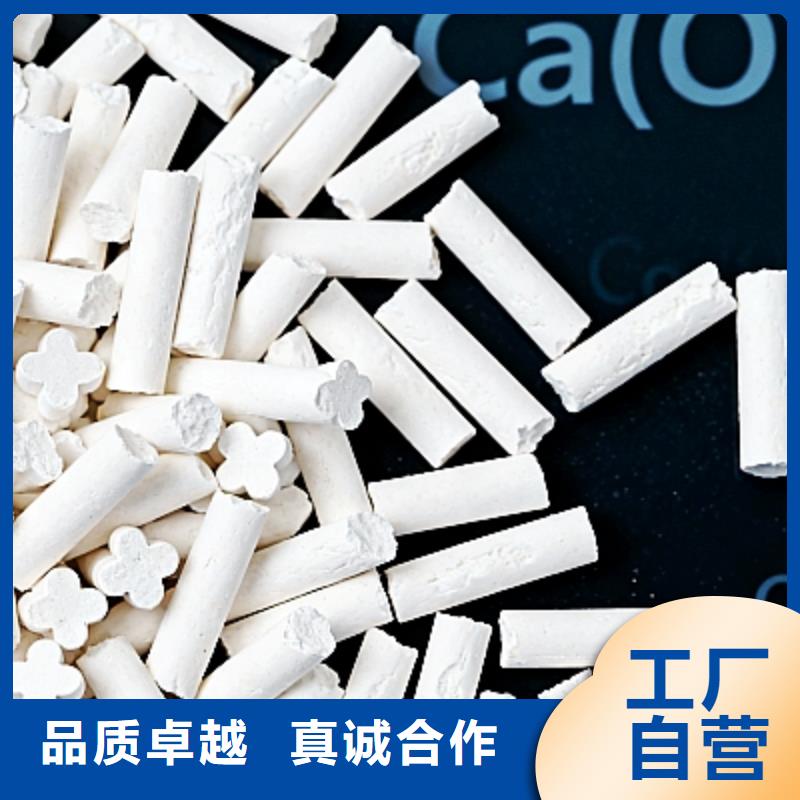 生石灰货真价实