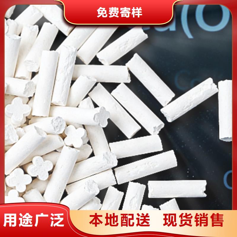 高比表脱硫剂 高比表脱硫剂厂家