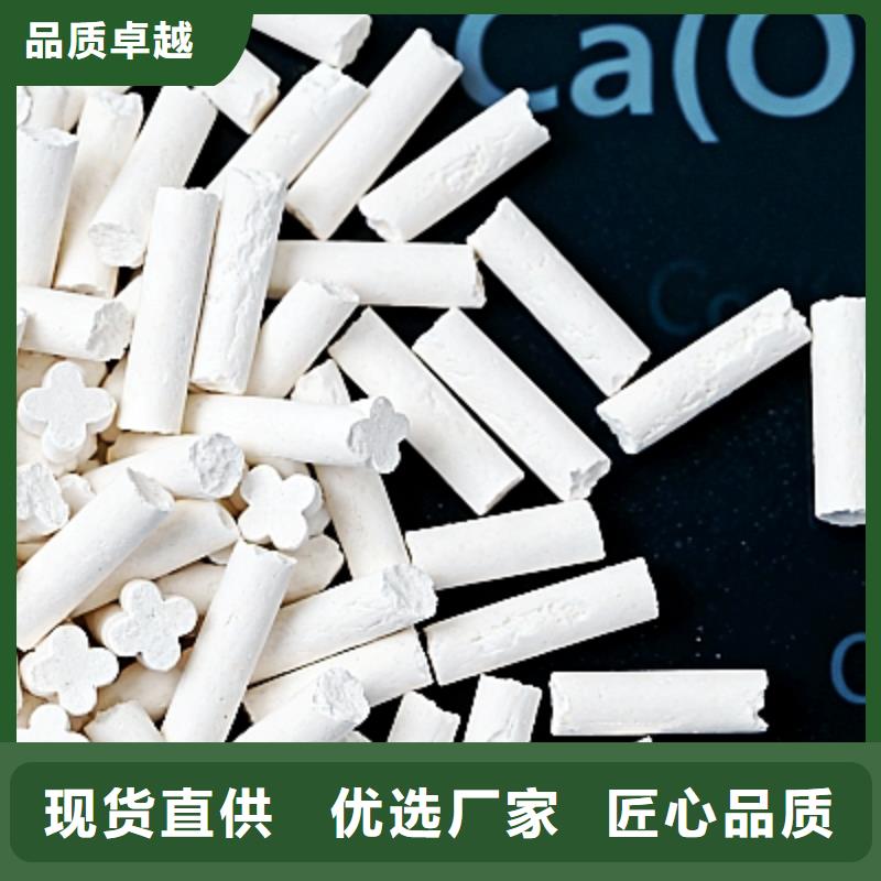 高比表脱硫剂多年专注