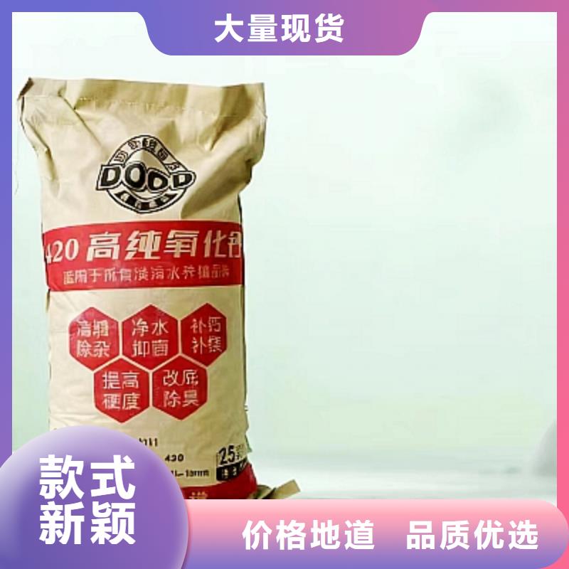 生石灰用品质说话