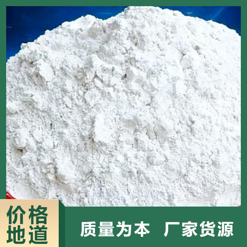 生石灰氧化钙厂家来电咨询