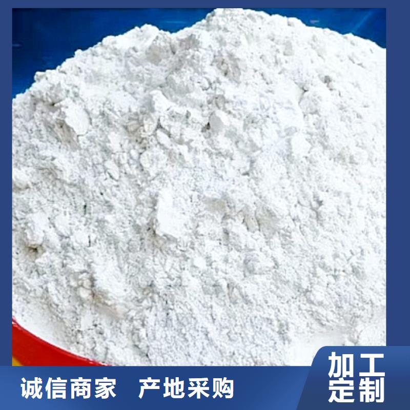 焦化脱硫剂、焦化脱硫剂厂家直销-本地企业