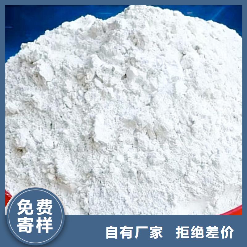 高活性脱硫剂厂家，规格全