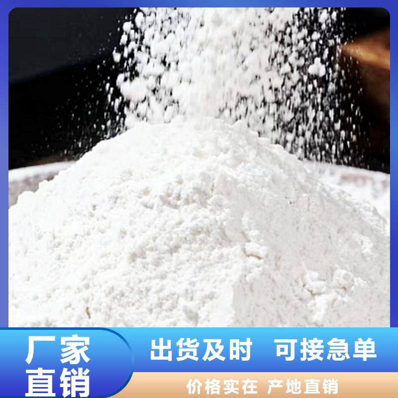 生石灰 氢氧化钙颗粒匠心打造