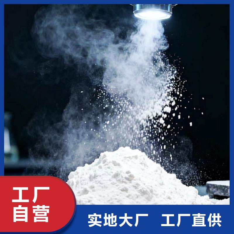 脱硫剂_[天翔新型建材有限公司]