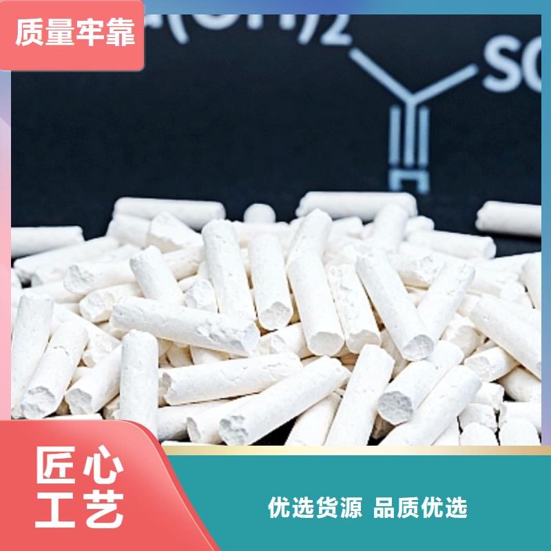 生石灰诚信为本