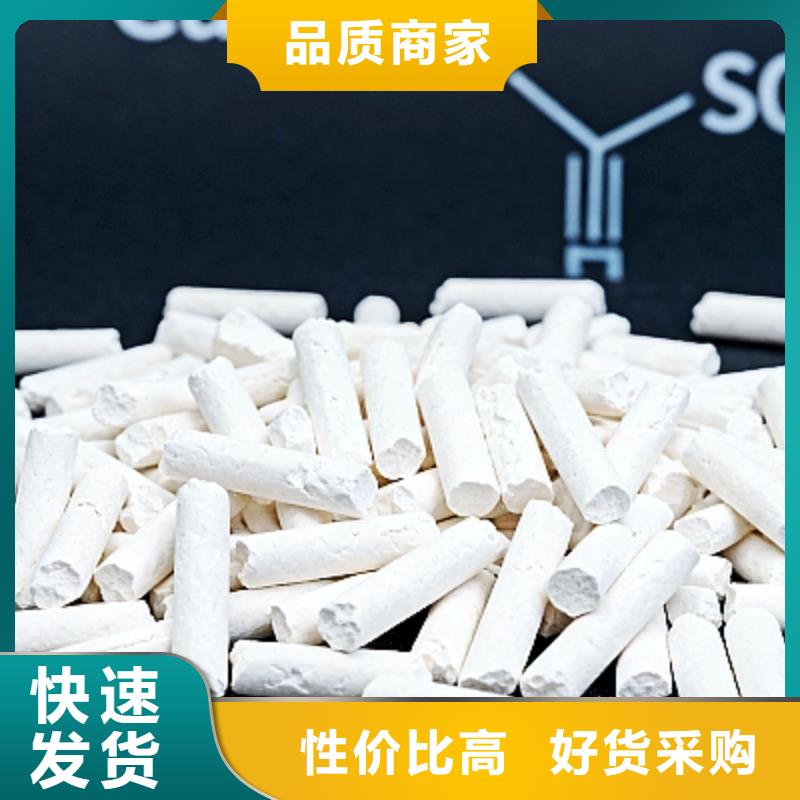 ：高活性脱硫剂厂家批发