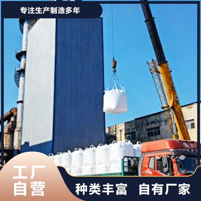  生石灰口碑好实力强