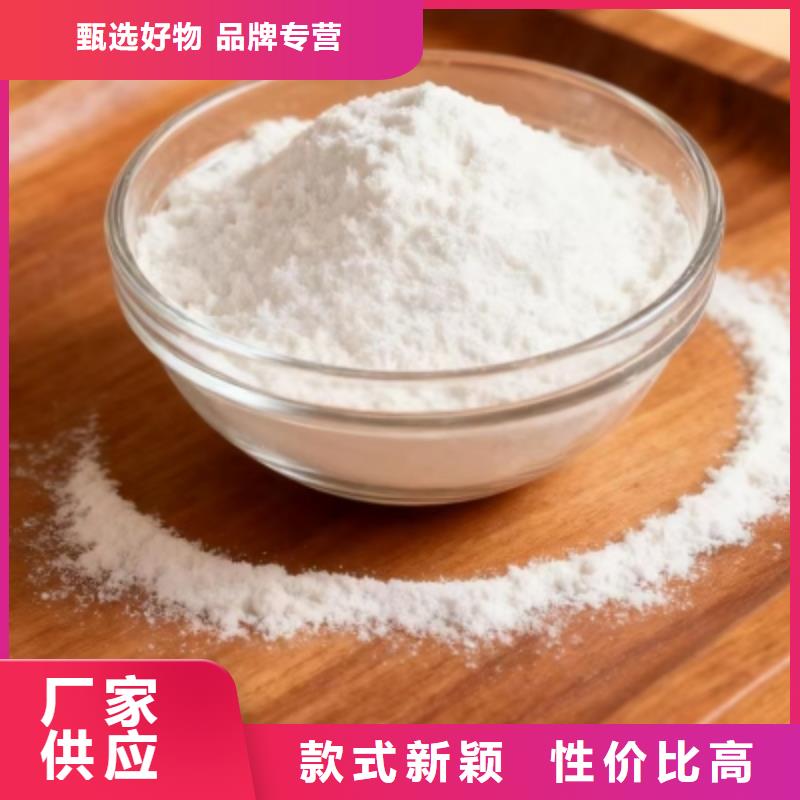 销售高活性氢氧化钙_优质厂家