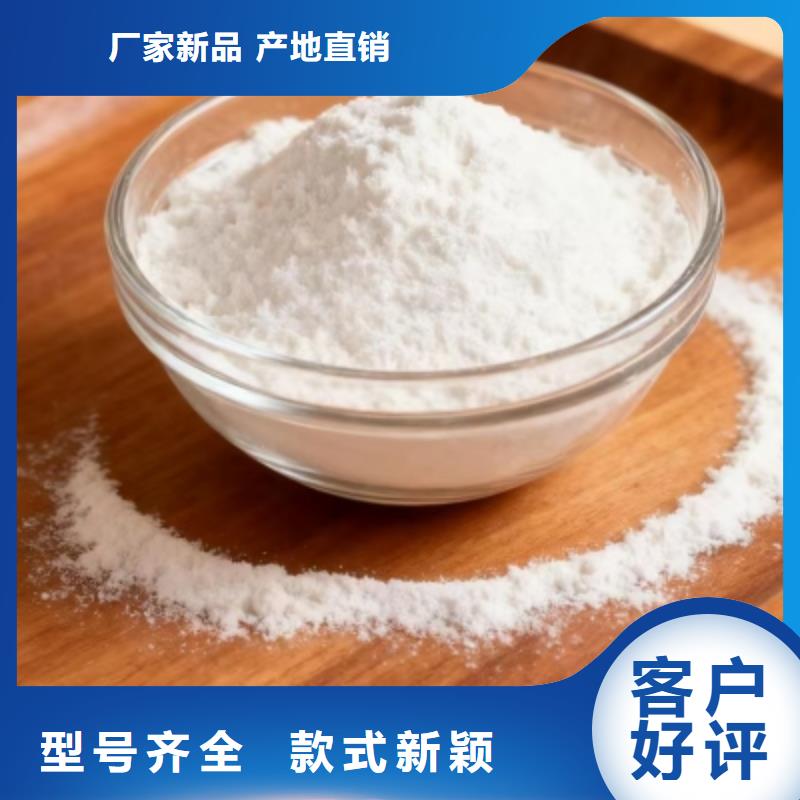 专业销售脱硫剂-口碑好