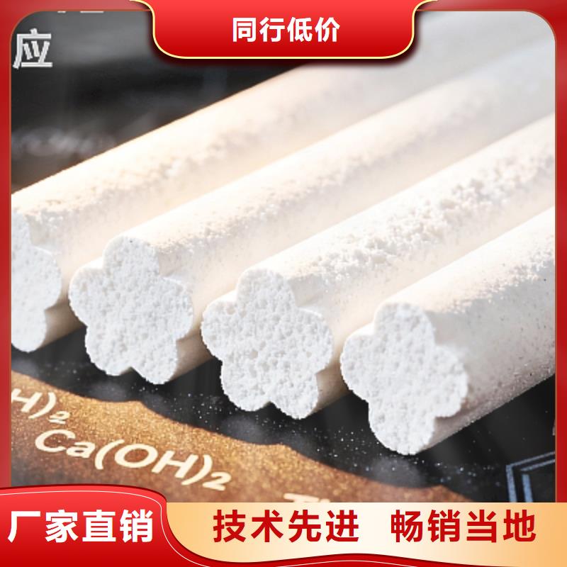 钙基脱硫剂货源选择强盛环保