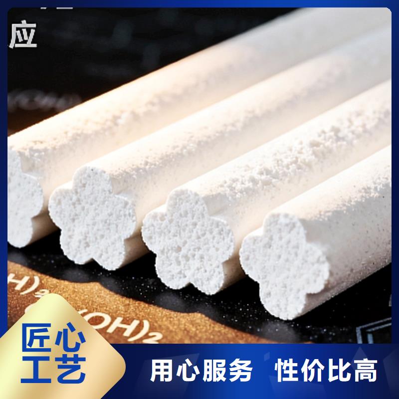 销售高活性氢氧化钙_优质厂家