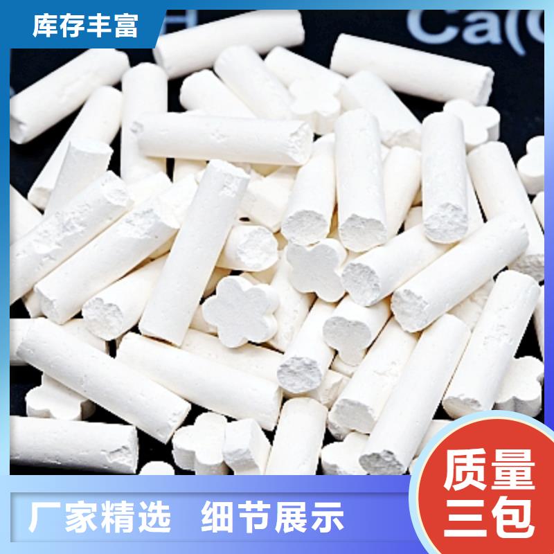 生石灰质量层层把关