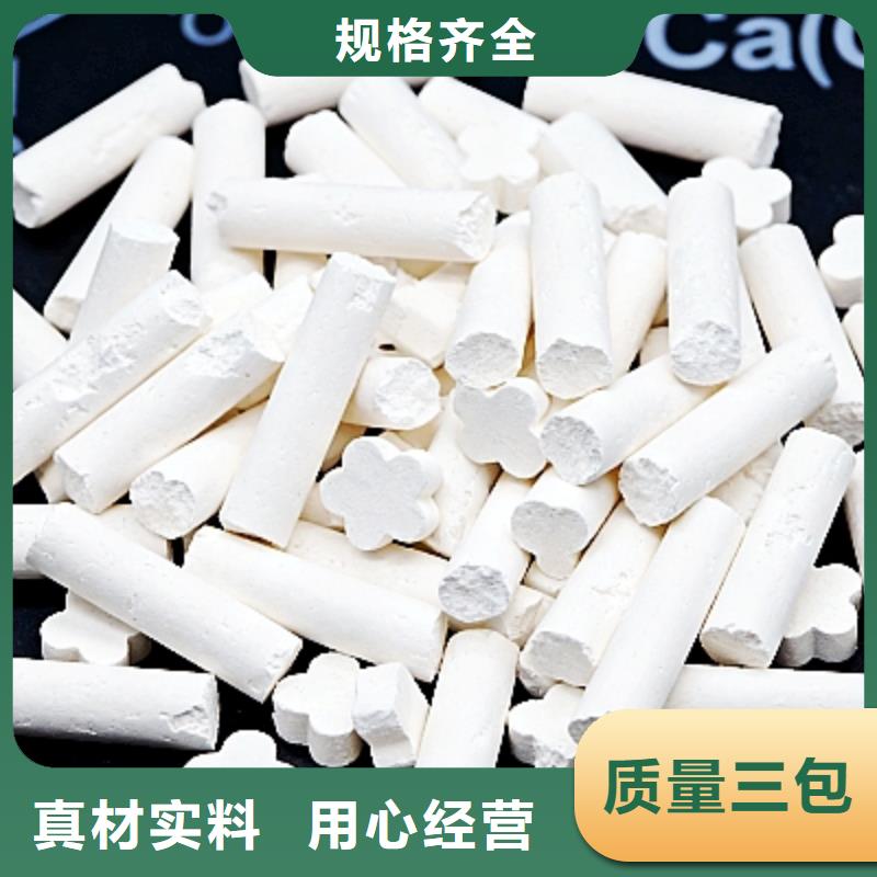 脱硫催化剂厂家_大量现货