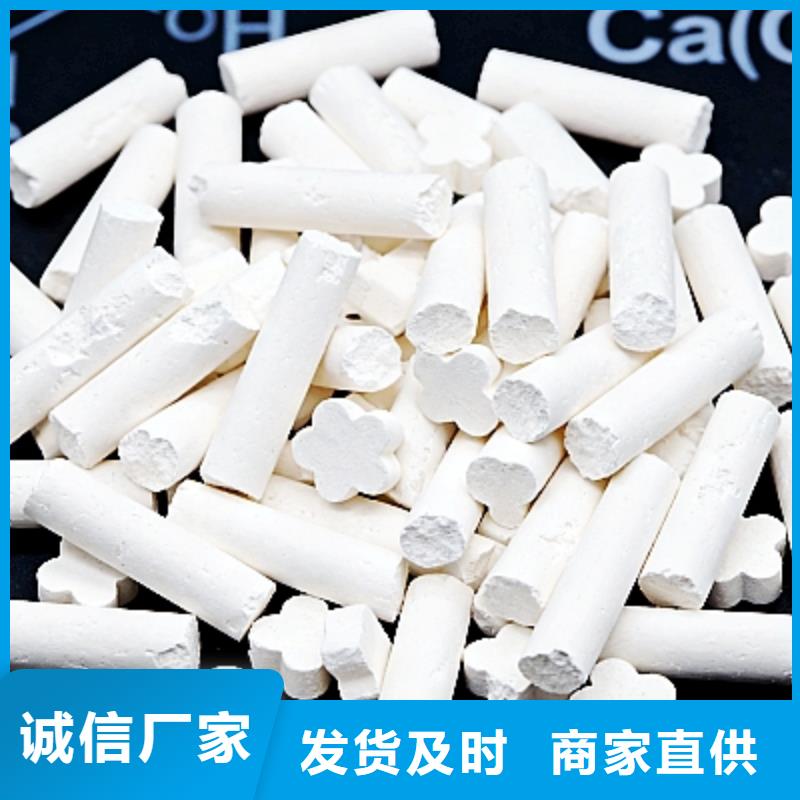 #焦化脱硫剂#厂家现货