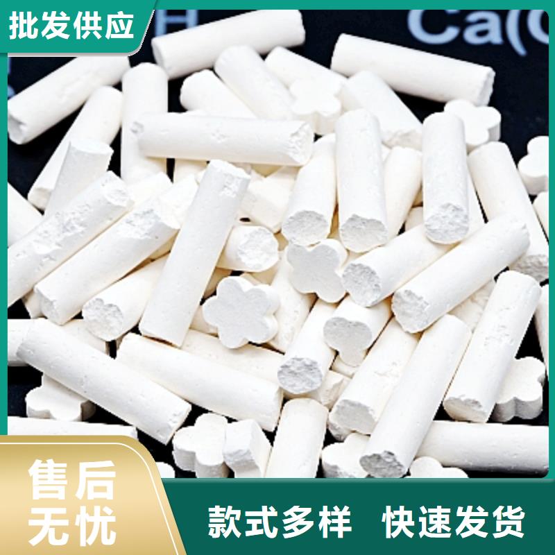 脱硫剂源头直供厂家