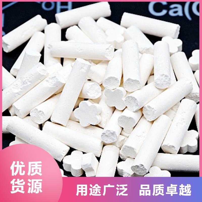 生石灰-钙基脱硫剂商家直供