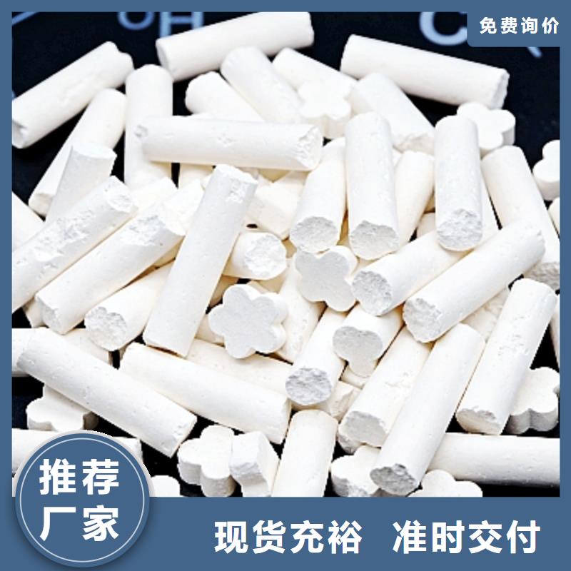 生石灰畅销当地